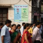 ડેન્ગ્યુ તાવ બચાવ